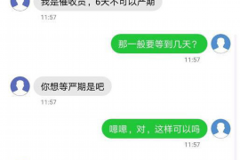 望都企业清欠服务