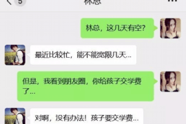 望都债务清欠服务